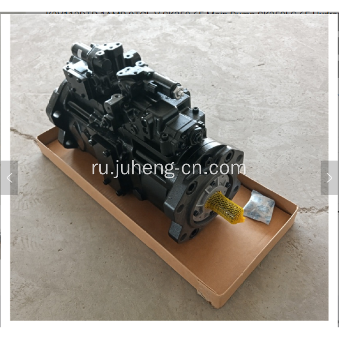 Гидравлический насос SK250-6E Главный насос K3V112DTP